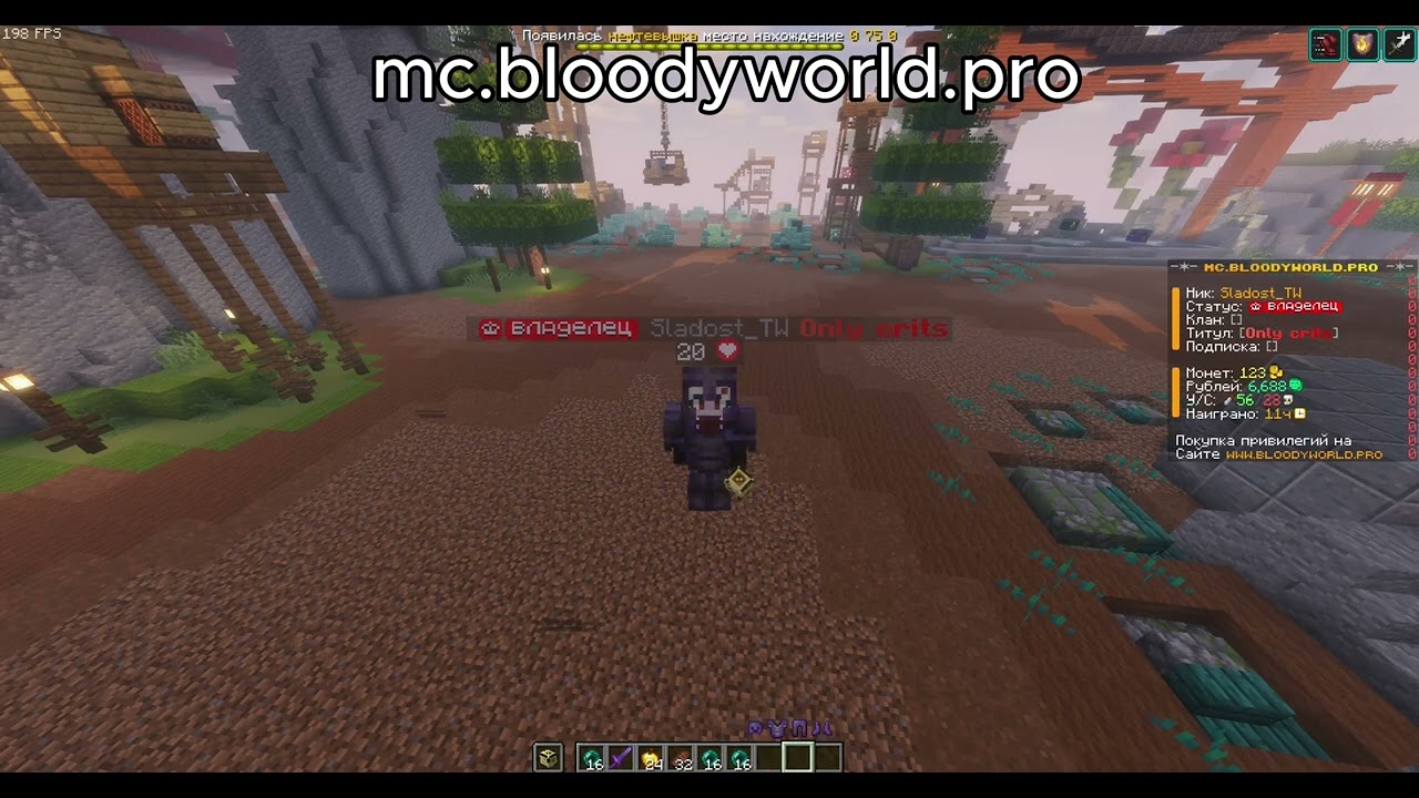 НОВАЙ КОД НА КОПИИ РВ БЕСПЛАТНЫЙ ДОНАТ REALLYWORLD | FUNTIME | SLIMEWOLRD | BLOODYWORLD | WHITERISE