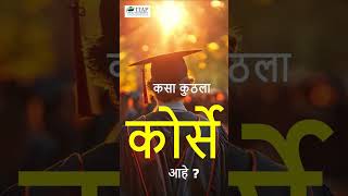 71 लाख सुशिक्षित बेरोजगार 😳 | Degree vs Skill Reality | ITAP PBA Course
