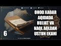 6 dars  Ohod xabar aqidada hujjat va naql aqldan ustun ekani   Ustoz Yusuf Davron