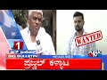 Big bulletin  top stories   hr ranganath  may 15 2024