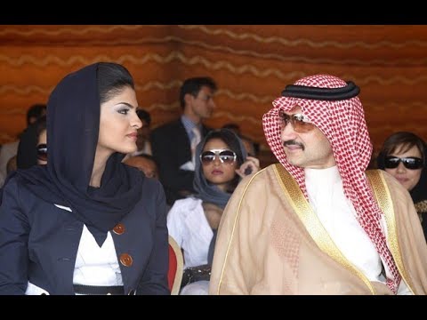 princess ameerah al taweel style