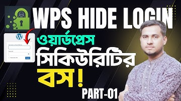 Hide WordPress Login & Admin Page with (WPS Hide Login Plugin) WordPress Security Boss. Part 01