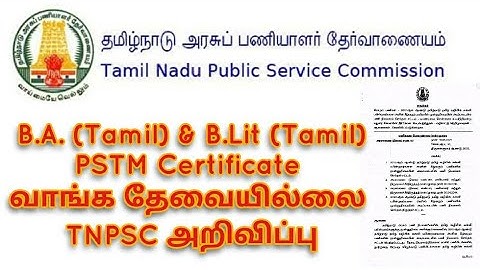 No Need PSTM Certificate for B.A Tamil and B.Lit.(Tamil) /TNPSC