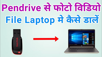 Pendrive Se Laptop Mein Video Copy Kaise Kare | Pendrive Ki Photo Laptop Mein Kaise Dekhen
