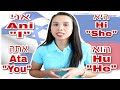 Easy hebrew to tagalog tutorial  pronouns  unica ihla