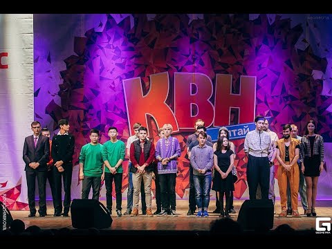 Второй полуфинал РЛ #КВНАЛТАЙ 2018