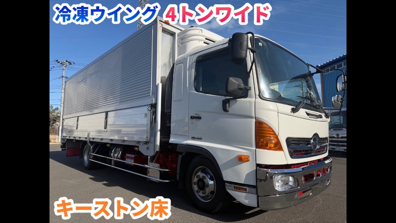 冷凍ウイング　レンジャー 　キーストン床　バネサス