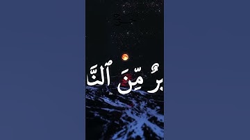 أَلَمْ تَرَ أَنَّ اللَّهَ يَسْجُدُ لَهُ ] - سورة الحج - الشيخ |ياسر الدوسري