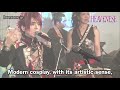 020 HEAVENESE（ヘヴニーズ）ライブ／World Cosplay Summit 2020 ONLINE 24 hour Livestream