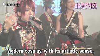 020 HEAVENESE（ヘヴニーズ）ライブ／World Cosplay Summit 2020 ONLINE 24 hour Livestream