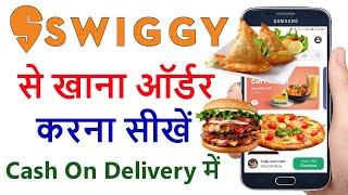 Swiggy se khana kaise order karen | How To Order Food In Swiggy 2022 | Online food Cash On Delivery