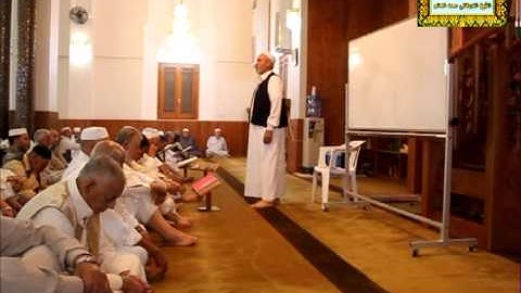 الشيخ الدوكالي العالم - تلقين سورة الكهف - الآيات 46-52