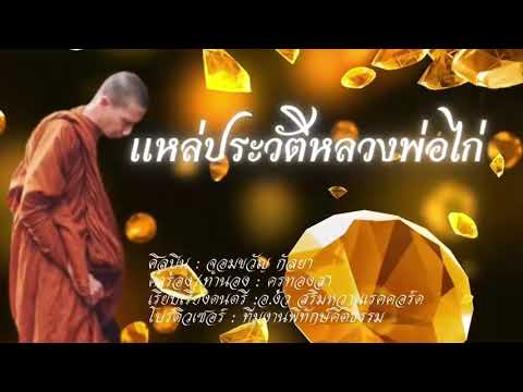 ผลสลากกินแบ่งรัฐบาล วันที่ 1 พย. 2567 ผลสลากกินแบ่งรัฐบาล วันที่ 1 พย. 2567