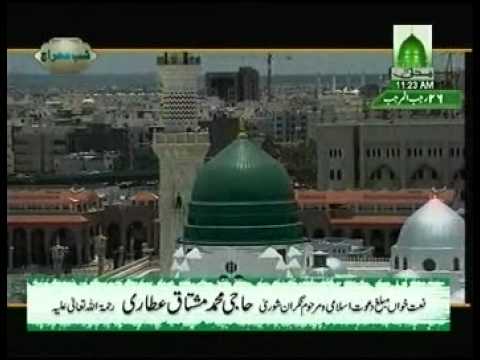 Rahi Sher Madinay Nu Jaan Wale-Muhammad Mushtaq At...