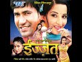 Zinigiya Ke Khela Mp3 Song