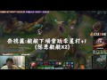 統神 玩最後一場李星前的故事 幹你老師奈德麗 2016 06 03 統神 玩最後一場李星前的故事 幹你老師奈德麗 2016 06 03