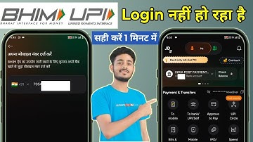 Bhim Upi App Login Problem 2025 | We Are Unable To Onboard You At This Time Please Try Again Later