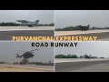 Iaf aircraft landed on purvanchal expressway  road runway demo