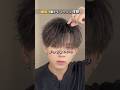 爆盛れ動かしマッシュ攻略、#福岡#美容師#くせ毛#ヘアセット#髪セット#韓国#ナチュラル#アクティブ#黒髪#美容室#くせ毛改善#ヘアセット#縮毛矯正#動かし#マッシュ#シースルー#外ハネ#シャドウ