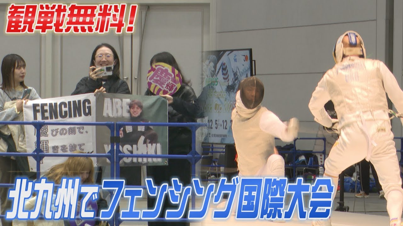 フェンシングウルマンユニフォームworldcup フェンシング uhlmann 