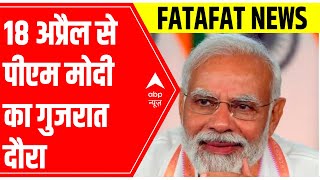 Big headlines of the day | बड़ी खबरें LIVE | 17 April 2022 | ABP News