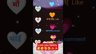 important #important #maa #papa #brother #sister