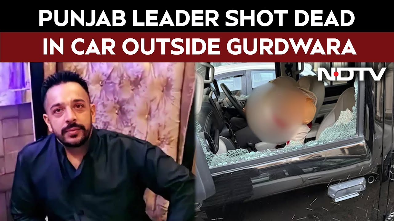 Lucky Oberoi | Punjab AAP Leader Shot 5 Times In His Car Outside Gurdwara In Jalandhar, Dies