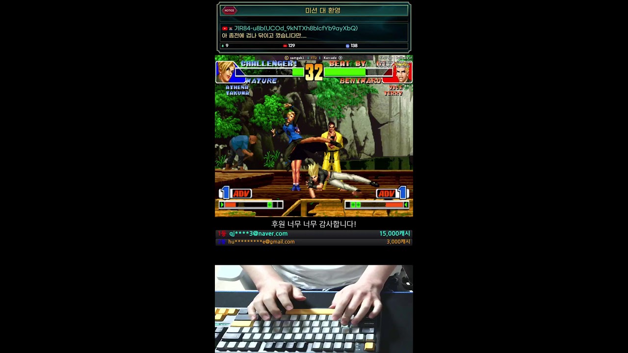 내가 하고 싶은 고전 게임 삼국전기1  