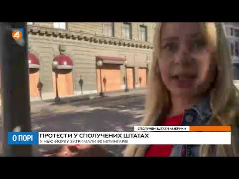 Українка в США: