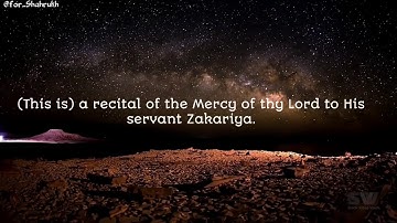 تلاوة خاشعه مترجمة من سورة مريم -معاذ الجماز Sura Maryam “Mary” translated