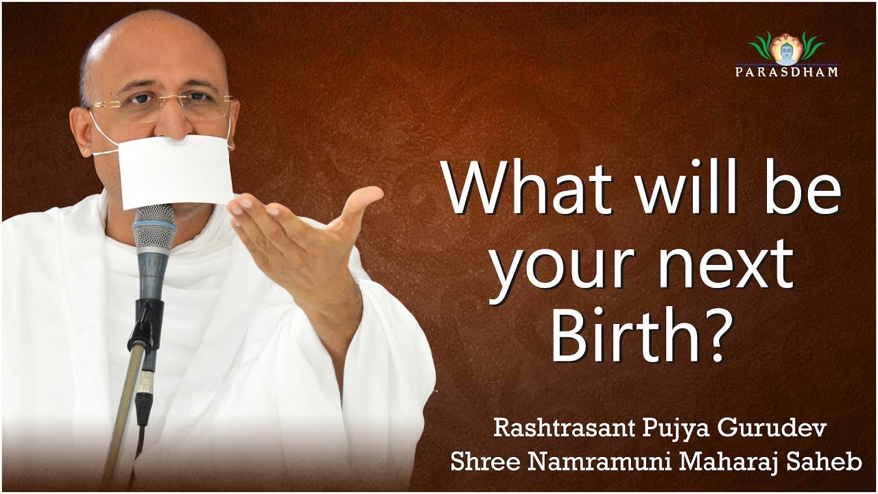 What Will You Be in Your Next Birth | 11 Karma Siddhant | Jain Religion | Theory of Karma | Jainism