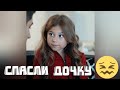 ГРУСТНЫЕ ВАЙНЫ|ВИДЕО ДО СЛЁЗ #3