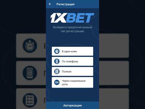 Скачайте 1хБет на iPhone и начните играть в онлайн-казино сейчас!