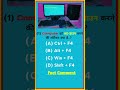Computer को Shutdown करने का Shortcut क्या है ⁉️🖥️🎯#computertechnic #computerproblems #explore#viral