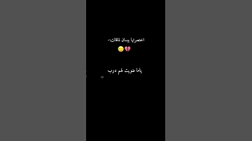 شاشه سودا علاش لبيسان تصميمي وربي اختصرتها بيسان اسماعيل اكسبلورفولو 