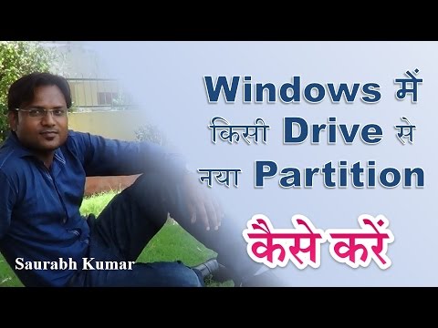 Create New Partition In a Drive (Hindi) hqdefault