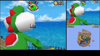 [SM64DS] TTM Mystery of the Monkey Cage 56.69 Yoshi