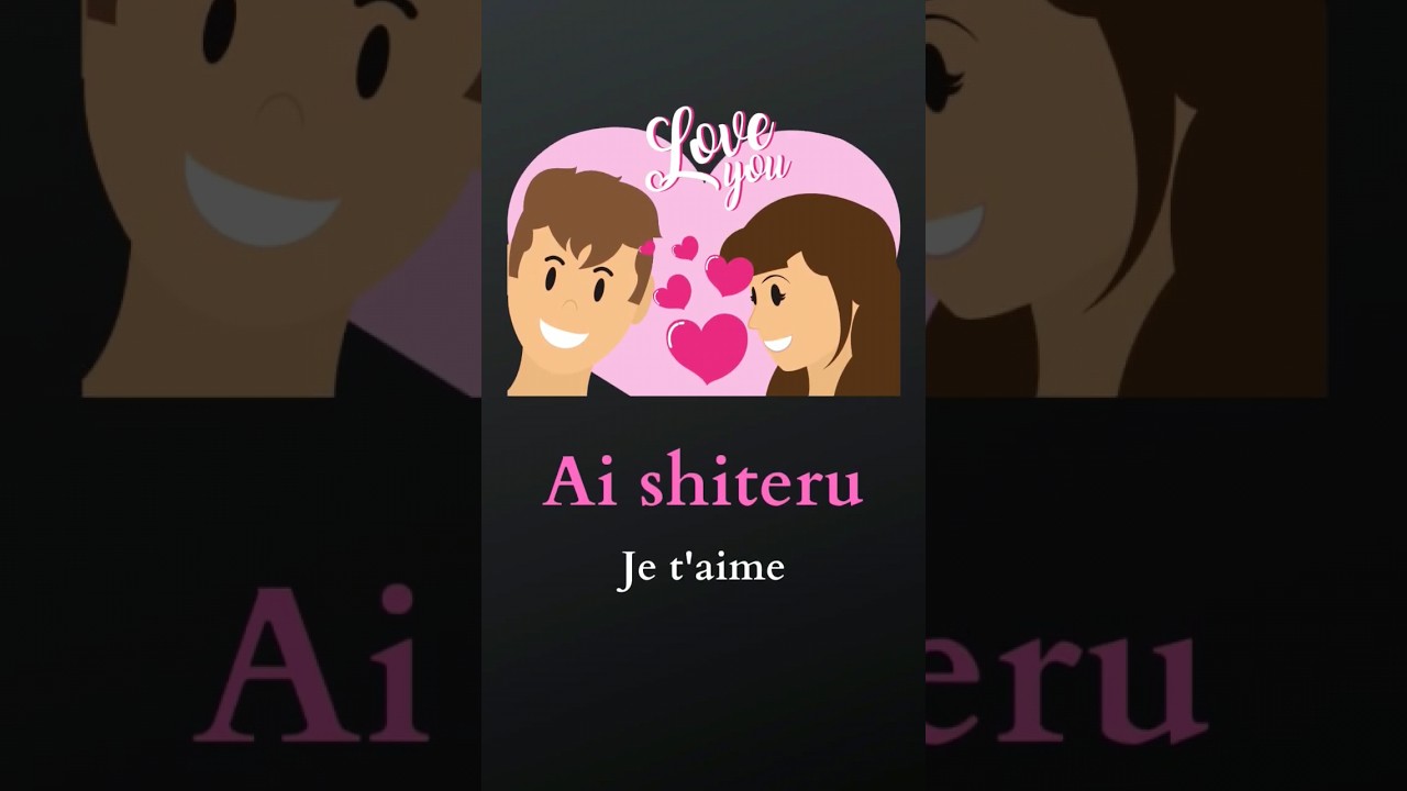 Comment dire "Je t'aime" en japonais 🇯🇵 #japonais #coursdejaponais #