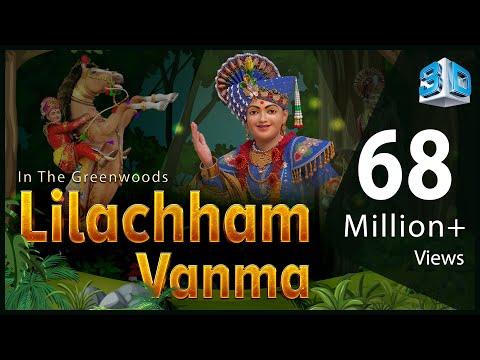 Lilachham Vanma (In The Greenwoods)| 3D Animation | લીલાછમ વનમાં | Gyanjivandasji Swami -Kundaldham