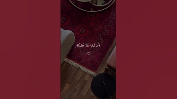 ما تيسر من سورة النساء بصوت الشيخ ياسر الدوسري 🤍
