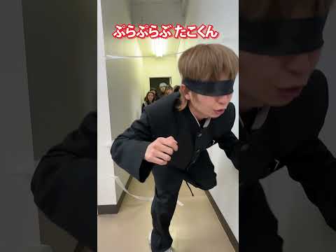 【ボンボンTV】目隠ししてうまくできる？通り抜けチャレンジ#shorts
