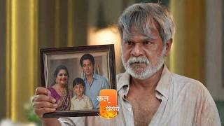 Arya Father Reveal Rajeev Secret Truth  Tum Se Tum Tak  Upcoming Twist