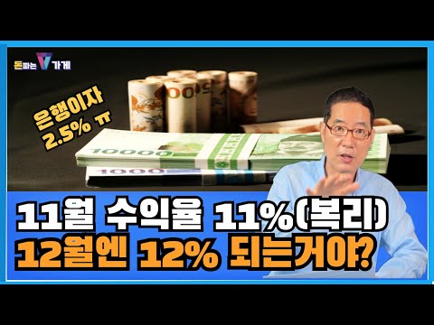 투자는 <strong>돈과</strong> 시간의 함수