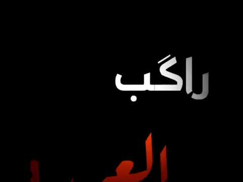 راكب العربيه دا حبيبي عينو لي  اكسبلور ترند   اشتراك تصميمي فيديو 