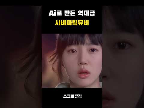 미안하다사랑한다 #소지섭