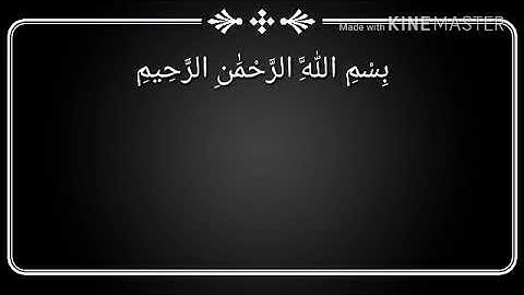 معاني سورة الفاتحة