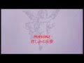 PERSONZ  悲しみの天使 【Angel of the sorrow】