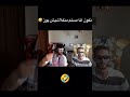 Pause Flow 3lam نكون انا مسلم منكلاشيش بوزههههه Rap Interview Music Rapper اكسبلور Hiphop