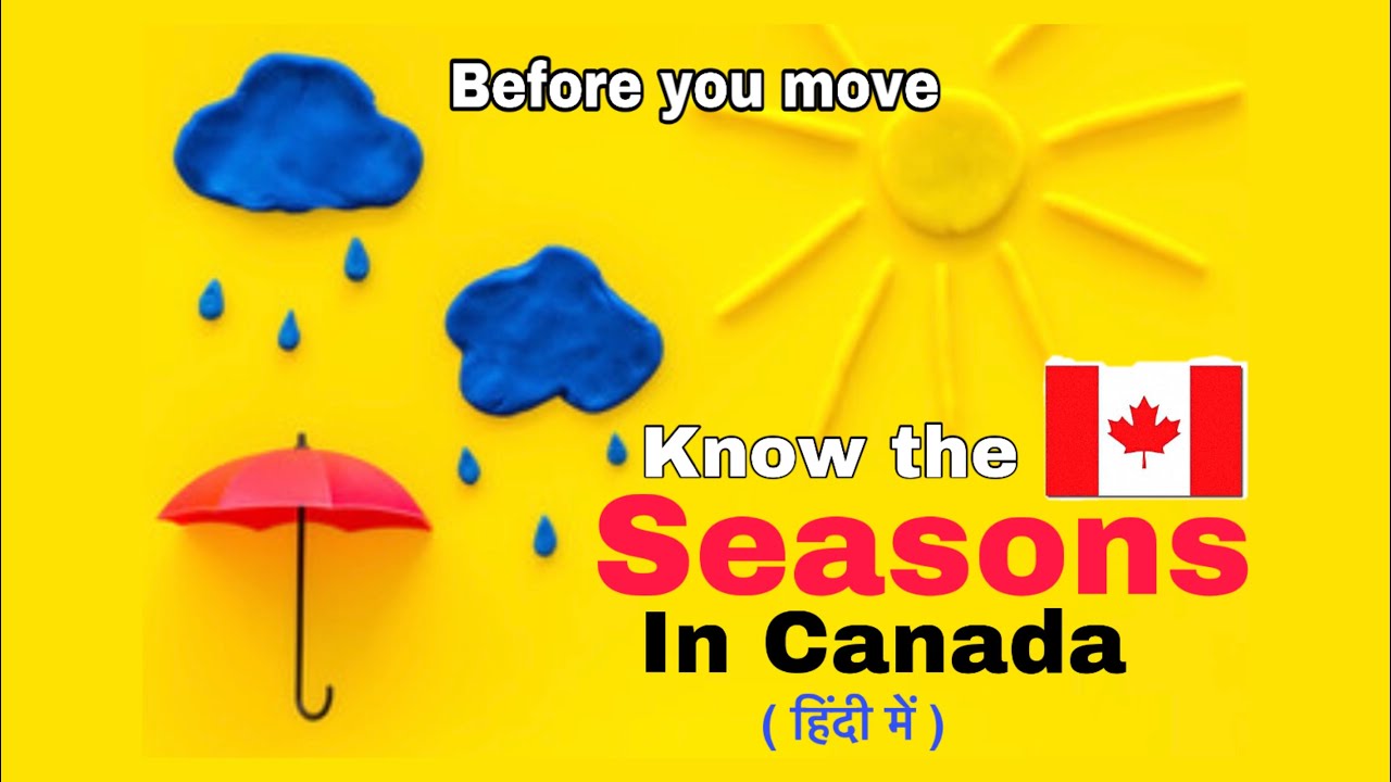 Know the seasons of Canada. कनाडा के सीज़न के बारे में जानिए कनाडा जाने