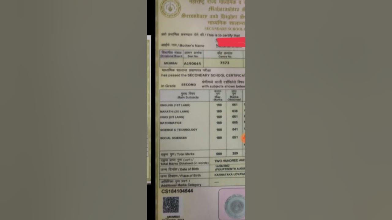 maharashtra-board-marksheet-mh-board-marksheet-no-mh-board-certificate